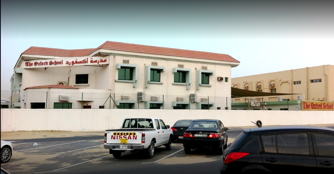 دليل مدرسة اكسفورد دبي