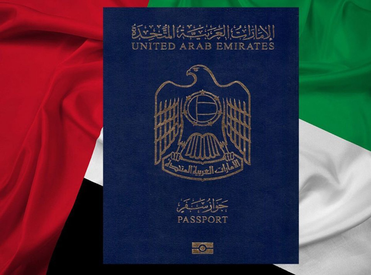 ما هي تعديلات منح الجنسية الإماراتية