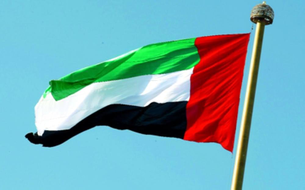 متى تم الاحتفال بيوم العلم لأول مرة في الإمارات