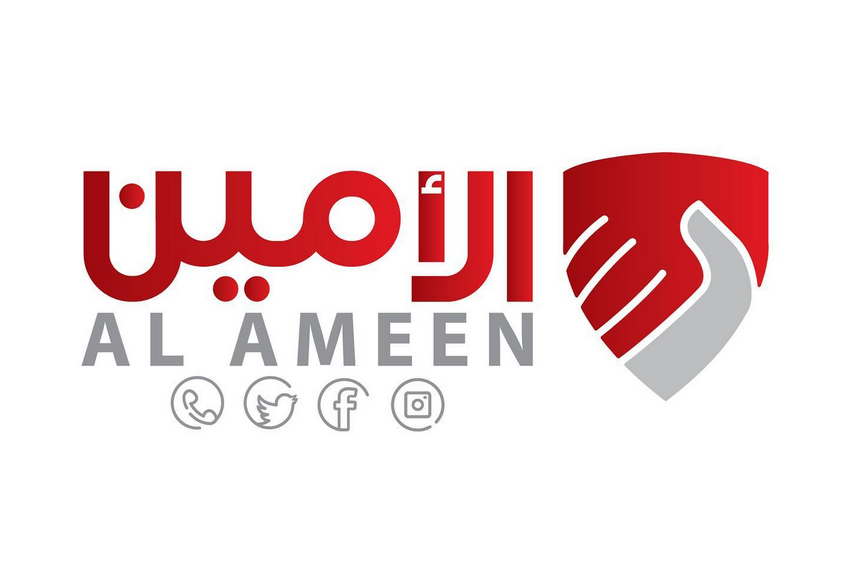 ما هي خدمة الامين دبي
