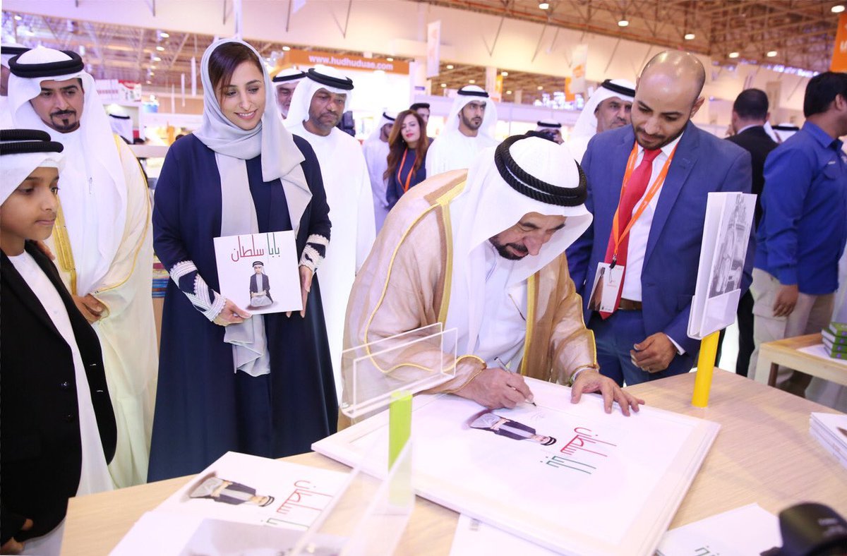 رابط وطريقة التسجيل لزيارة معرض الشارقة الدولي للكتاب 2022