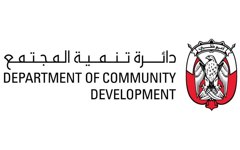 ما رقم التواصل مع دائرة التنمية الاقتصادية في أبوظبي
