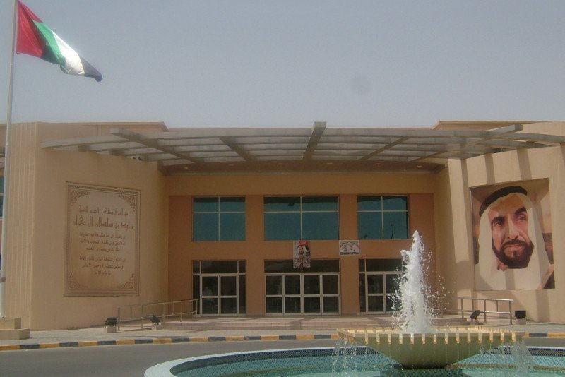 دليل مدارس الإمارات الوطنية، مدينة محمد بن زايد