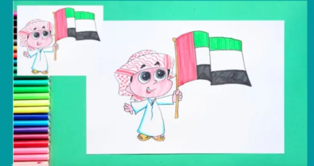 رسومات عن يوم العلم