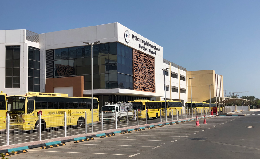 دليل مدرسة تيودور مونو الفرنسية