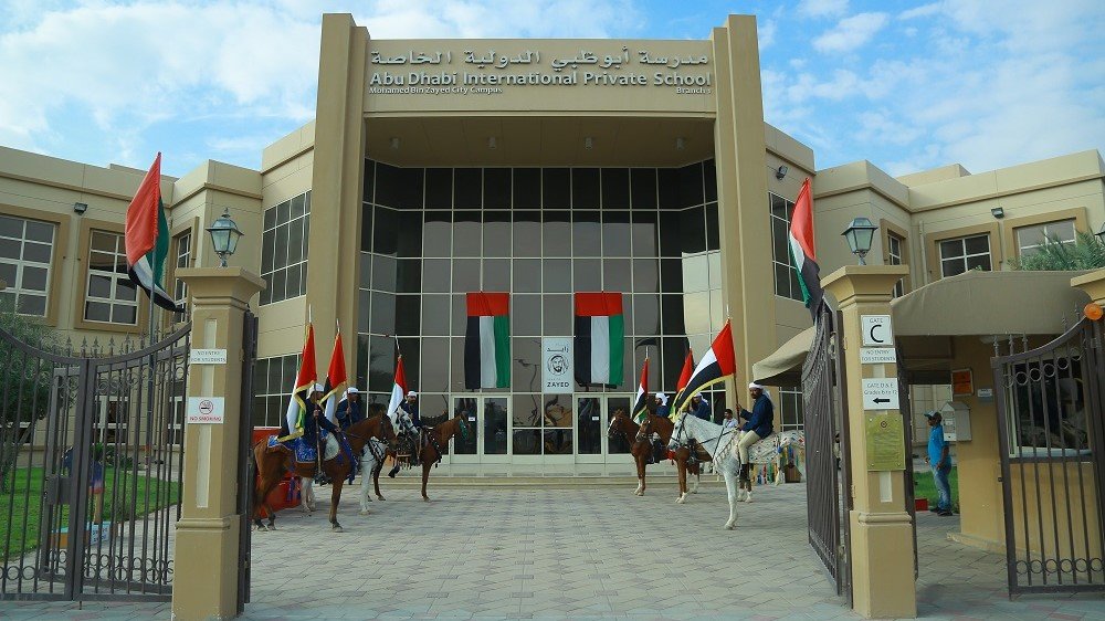 دليل مدرسة أبوظبي الدولية الخاصة، محمد بن زايد
