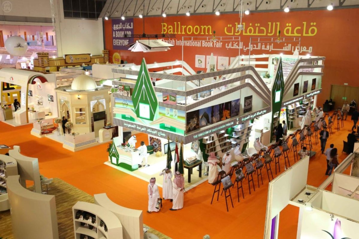 رابط وطريقة التسجيل لزيارة معرض الشارقة الدولي للكتاب 2022