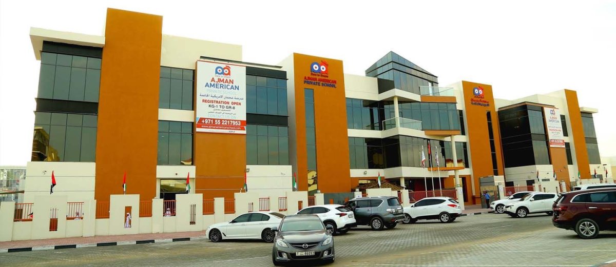 دليل مدرسة عجمان الامريكية الخاصة