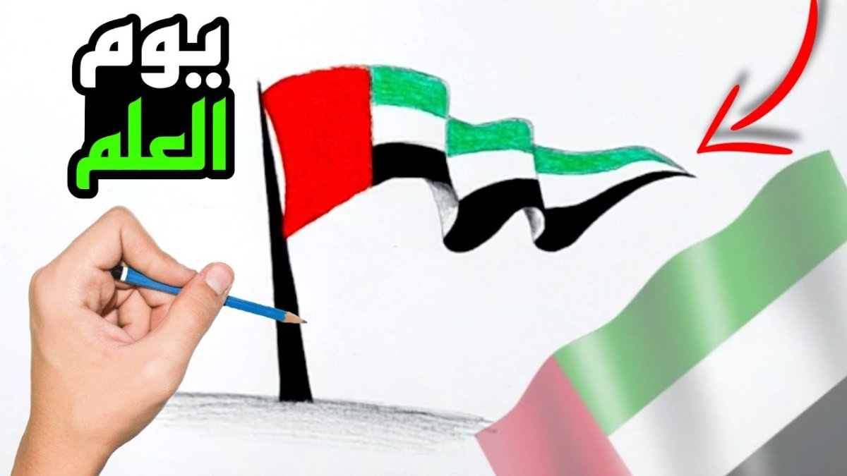 افكار ليوم العلم للاطفال