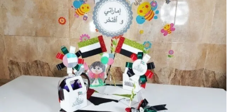 افكار ليوم العلم للاطفال