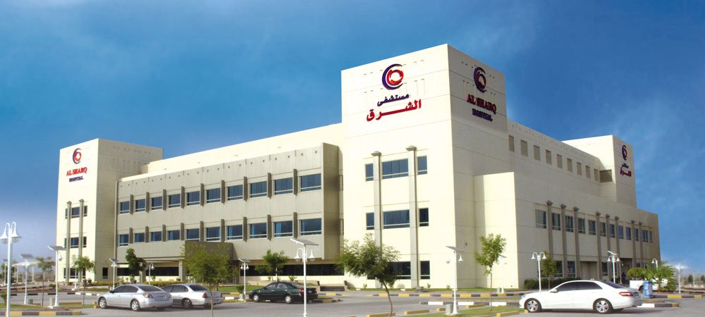 دليل مستشفيات الفجيرة