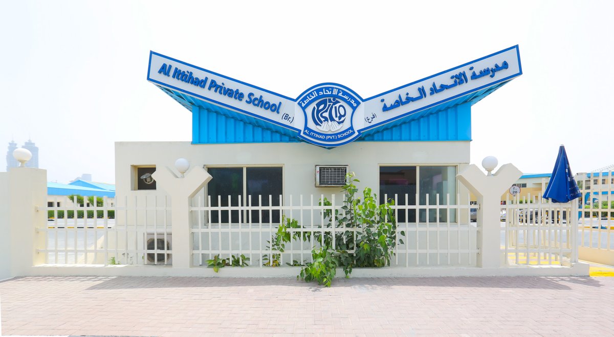 دليل مدرسة الاتحاد الخاصة، جميرا