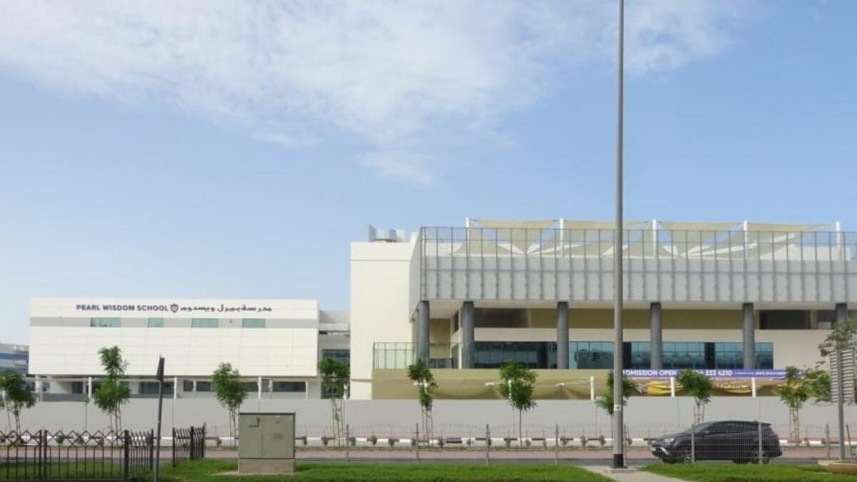 دليل مدرسة بيرل ويسدوم