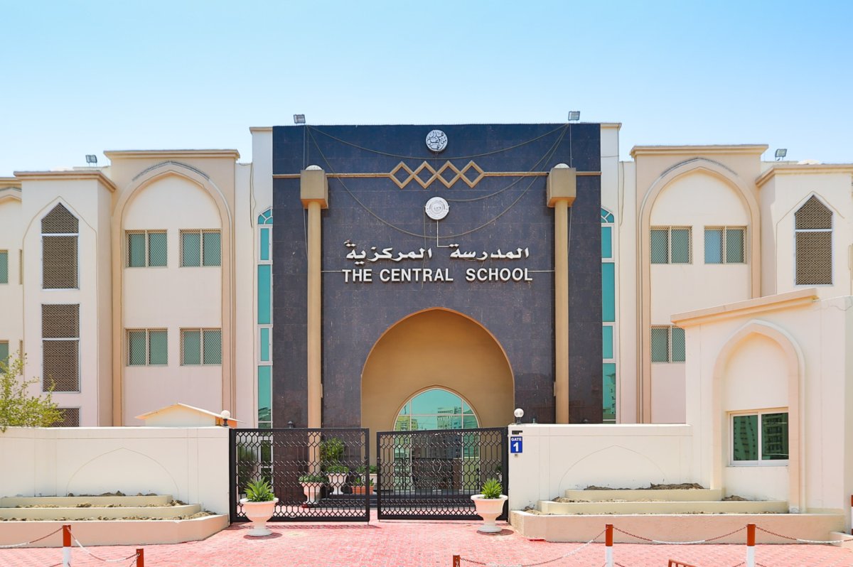 دليل المدرسة المركزية دبي