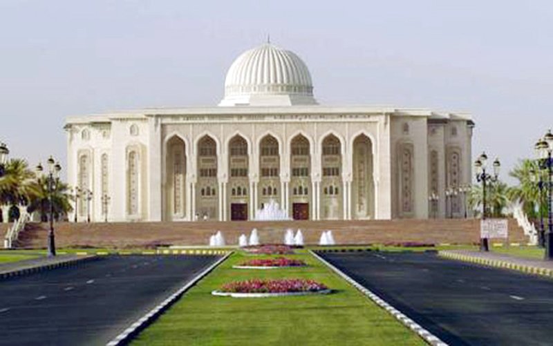 معلومات عن الجامعة الأمريكية في الشارقة