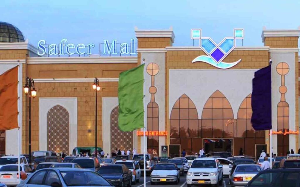 دليل سفير مول في عجمان