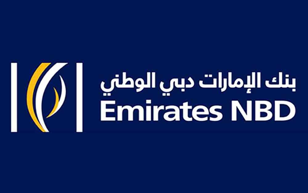 رقم بنك الإمارات دبي الوطني 2023
