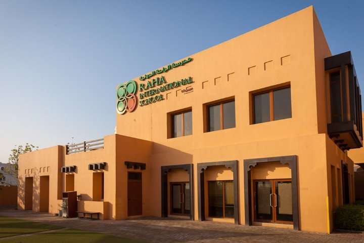 دليل مدرسة الراحة الدولية، ابوظبي