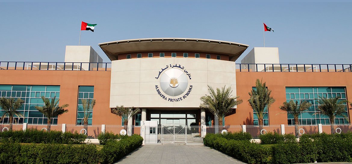 دليل مدارس الظفرة الخاصة ابوظبي