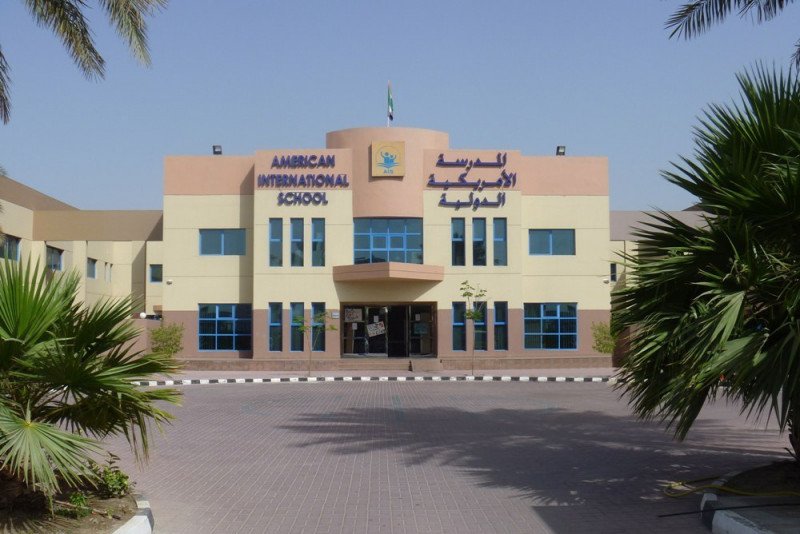 دليل المدرسة العالمية الأمريكية