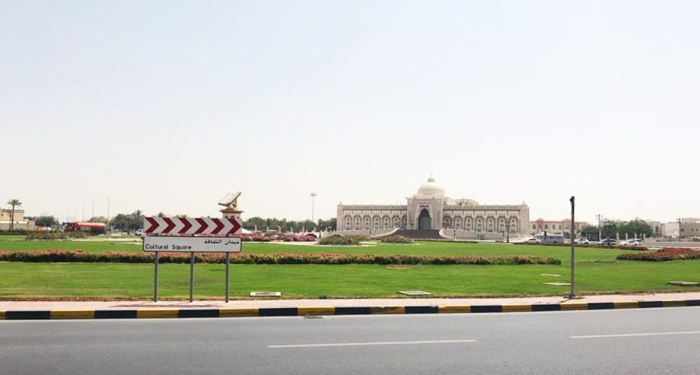معلومات عن ضاحية واسط