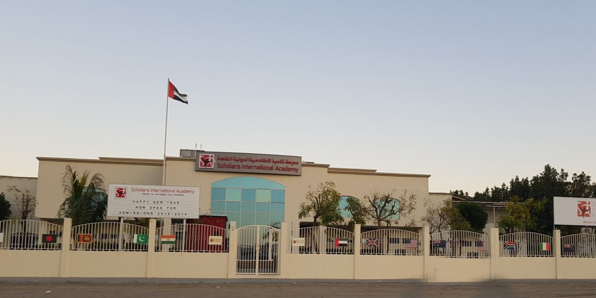 دليل مدرسة تلاميذ الاكاديمية الدولية الخاصة