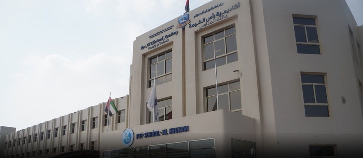 دليل أكاديمية رأس الخيمة الابتدائية