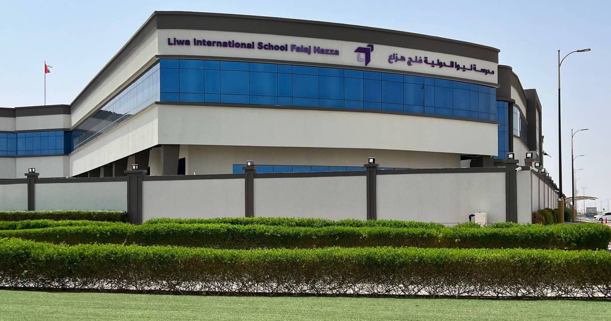 دليل مدرسة ليوا الدولية