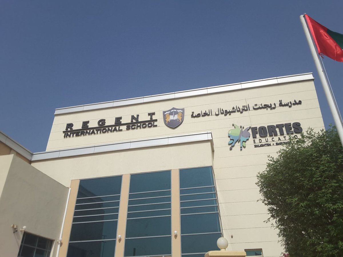 مدرسة ريجنت انترناشيونال الخاصة