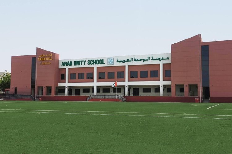 دليل مدرسة الوحدة العربية دبي