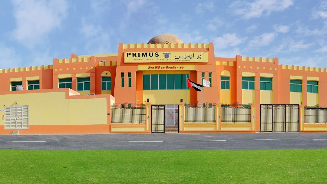 دليل مدرسة برايموس الخاصة