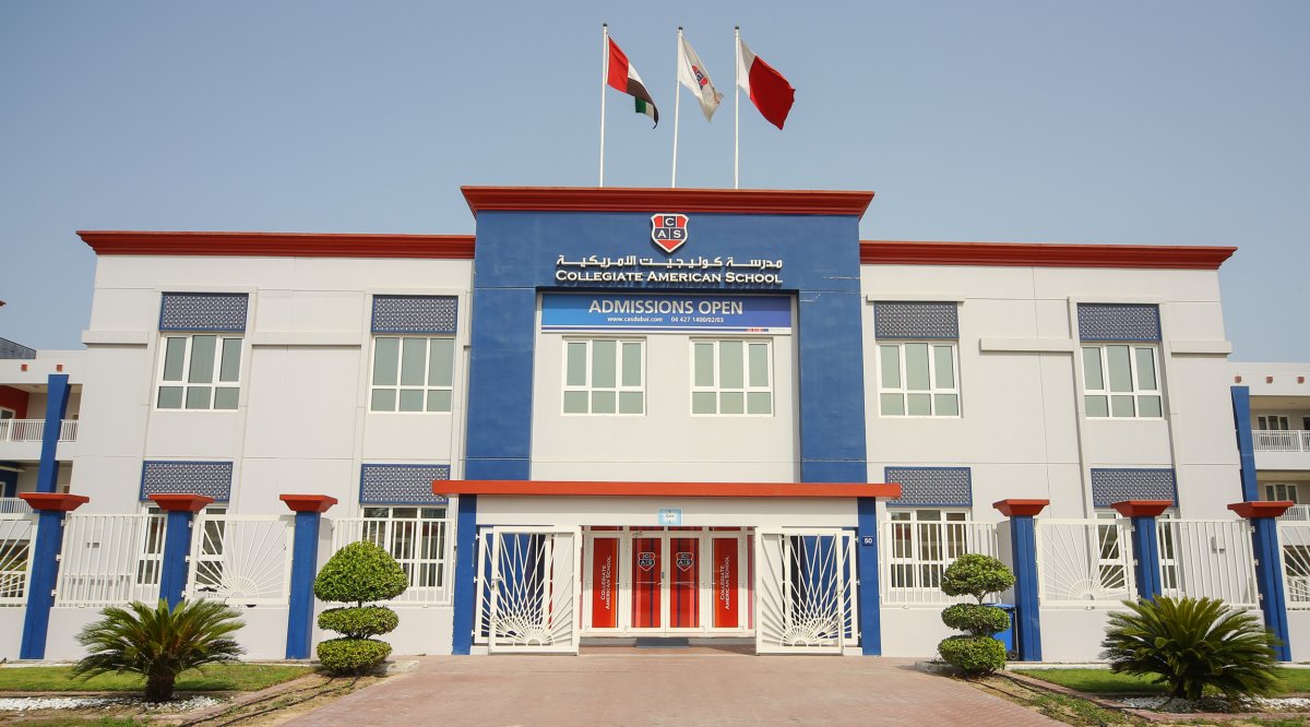 مدرسة كوليجيت الأمريكية