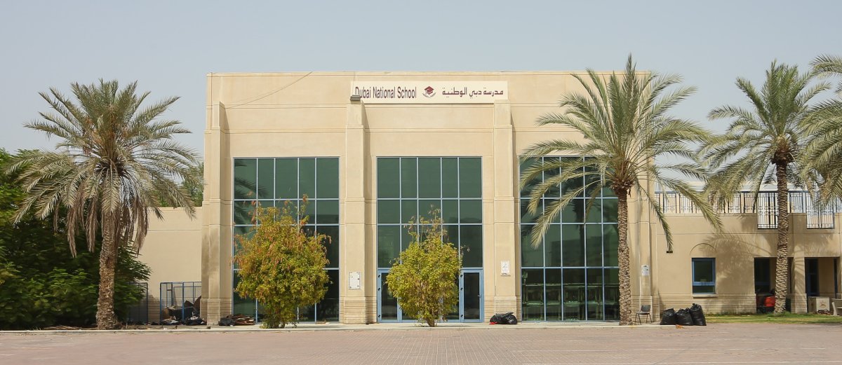دليل مدرسة دبي الوطنية، البرشاء