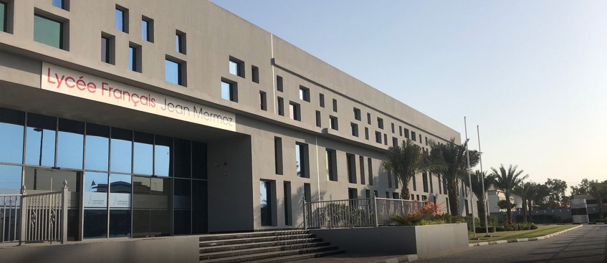 دليل مدرسة ليسيه فرانسيه جان مرموز