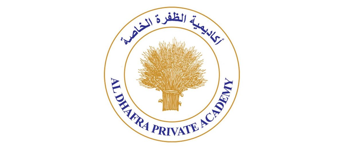 ‏أكاديمية الظفرة الخاصة