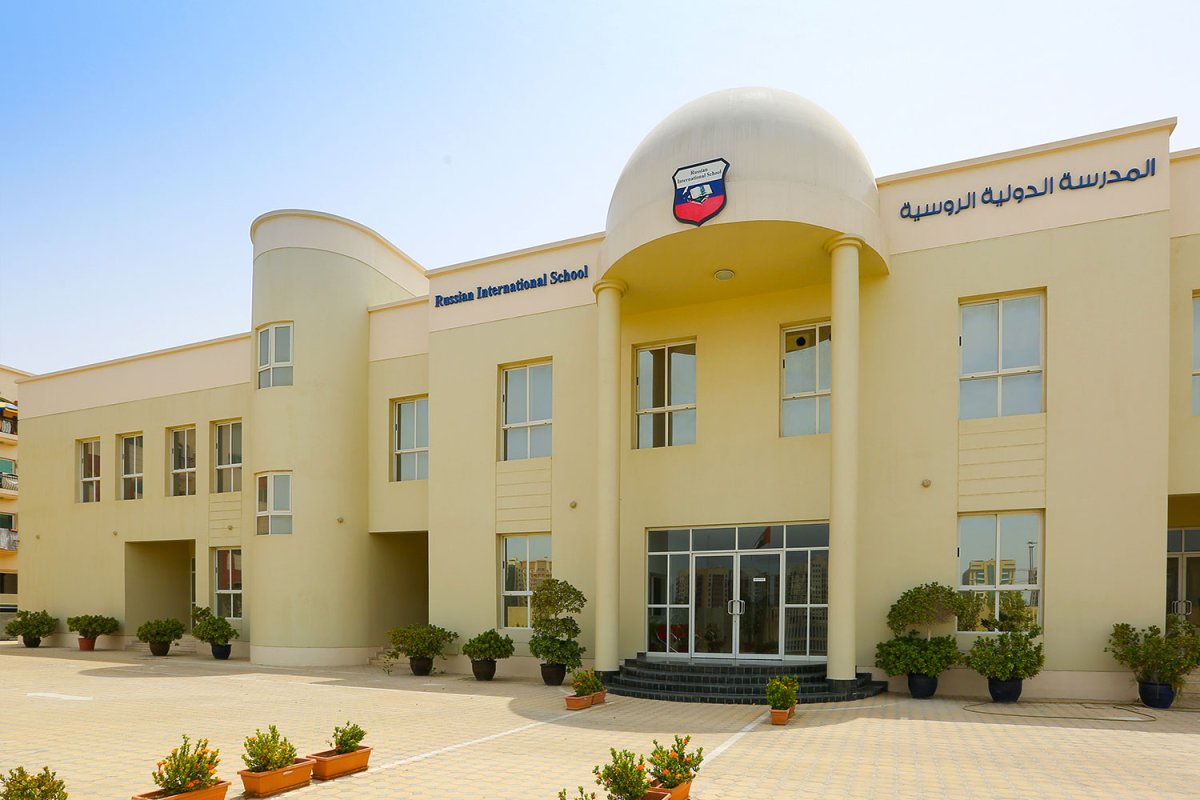 دليل المدرسة الدولية الروسية