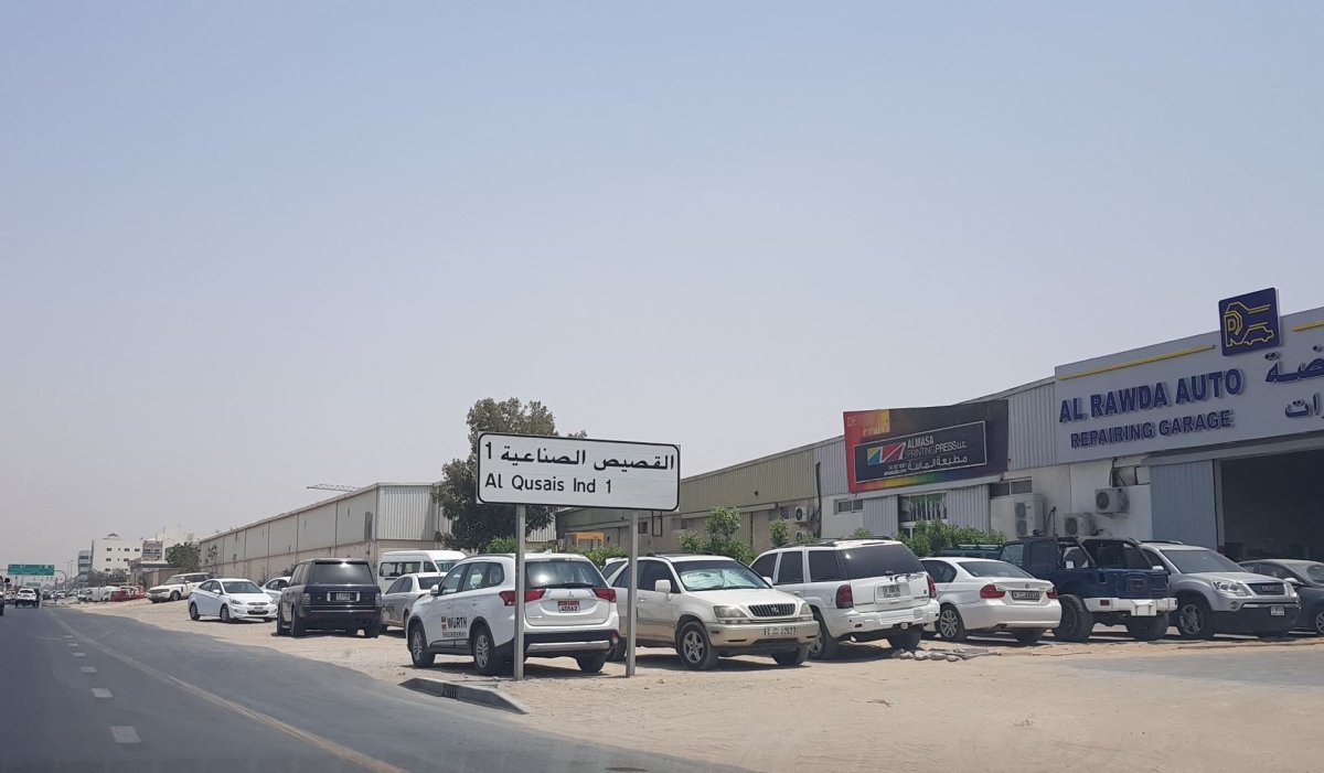 معلومات عن القصيص الصناعية دبي