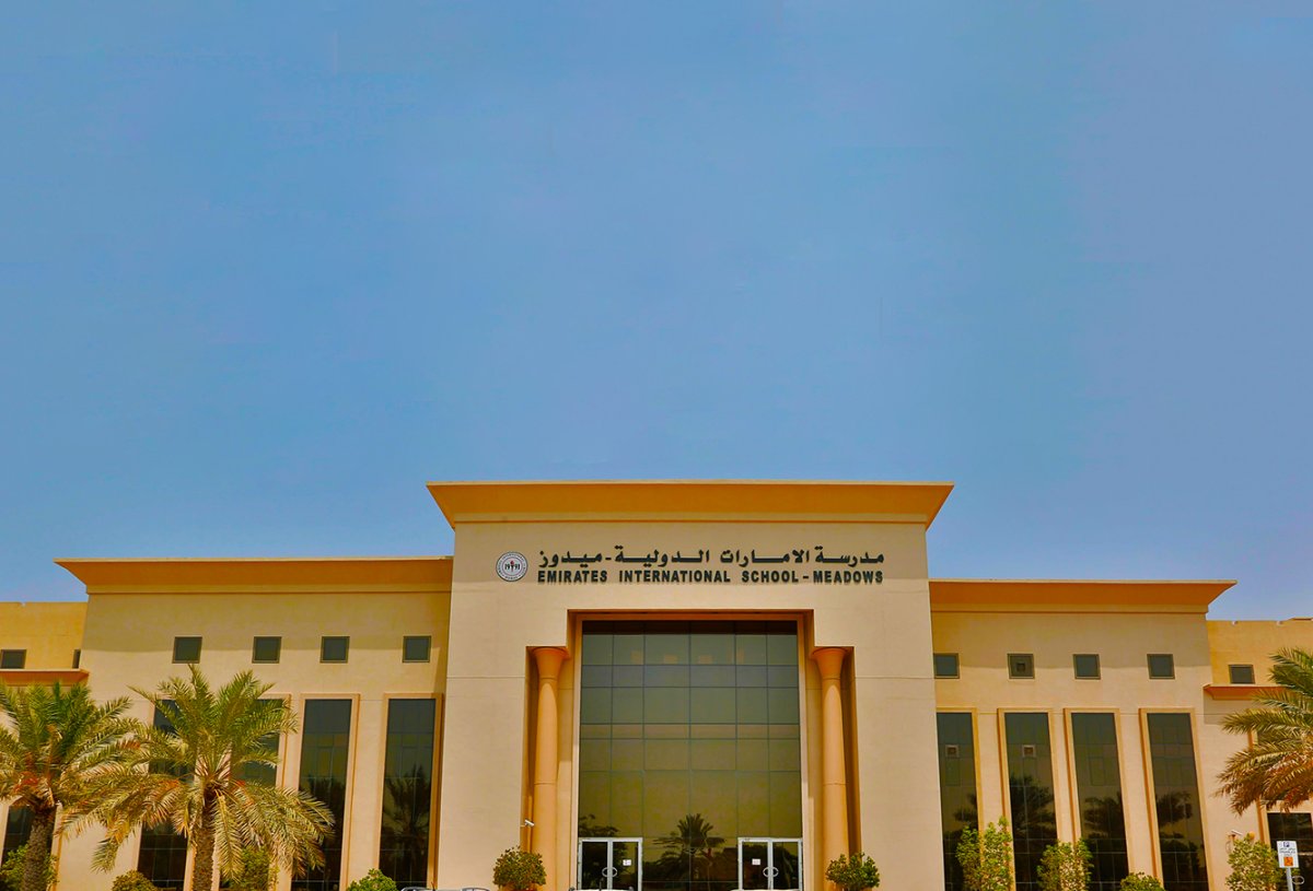 دليل مدرسة الامارات الدولية، ميدوز