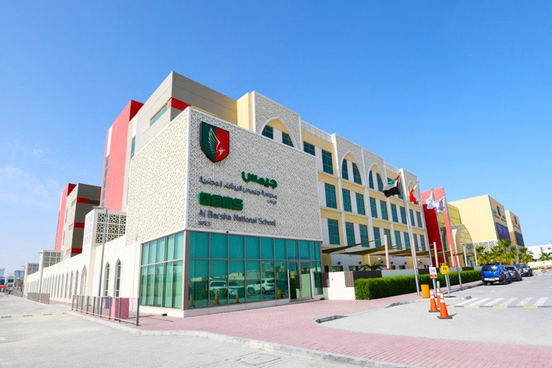 معلومات عن مدرسة جيمس البرشاء الوطنية