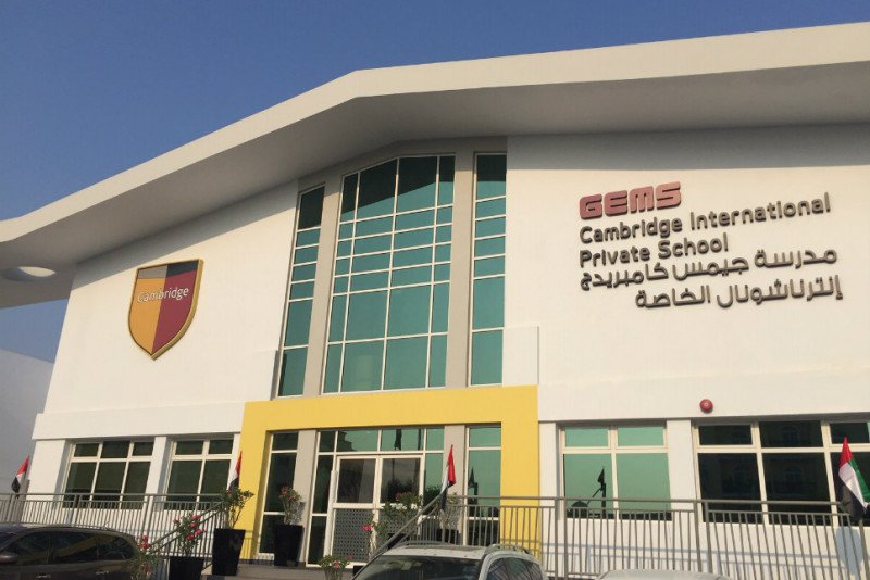مدرسة جيمس كامبريدج انترناشونال الخاصة