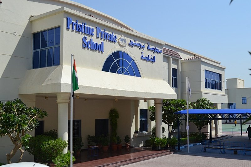 مدرسة برستين الخاصة