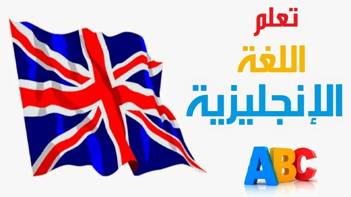 أفضل معهد انجليزي في الشارقة 2023