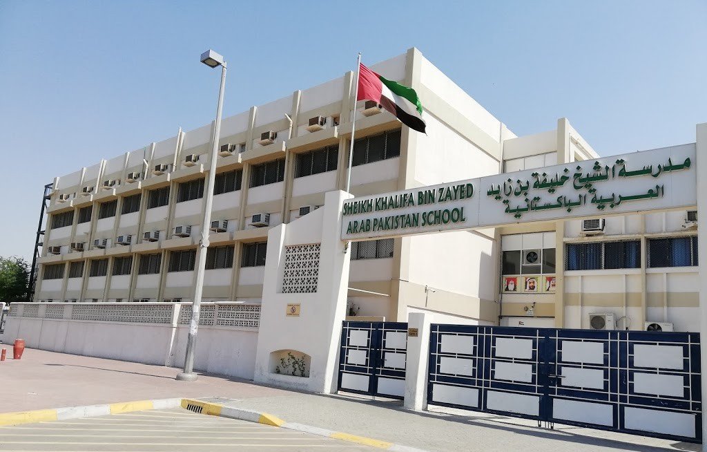 مدرسة الشيخ خليفة بن زايد العربية الباكستانية