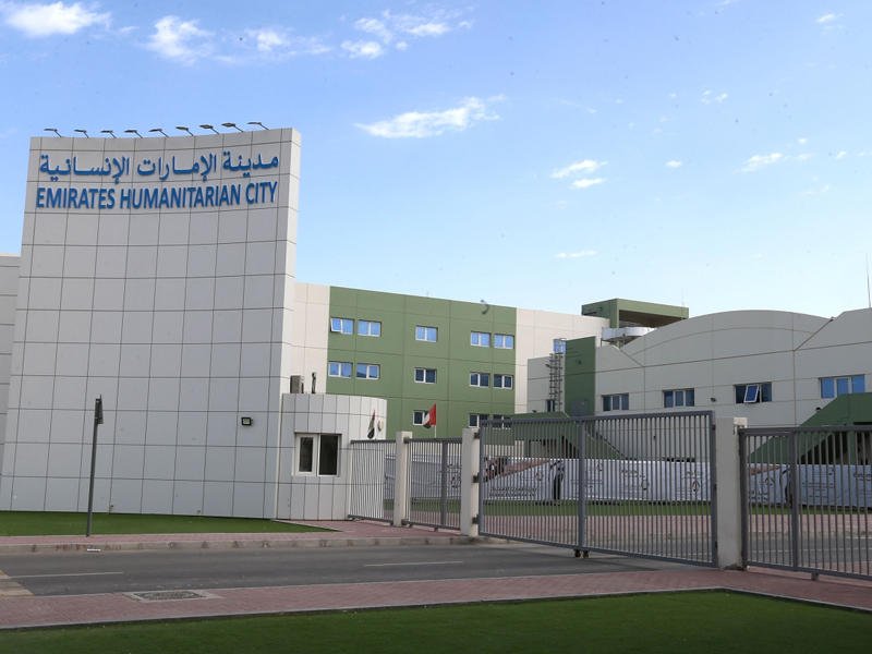 معلومات عن مدينة الامارات الانسانية