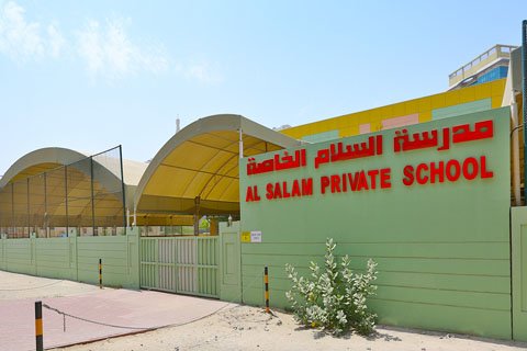 معلومات عن مدرسة السلام الخاصة