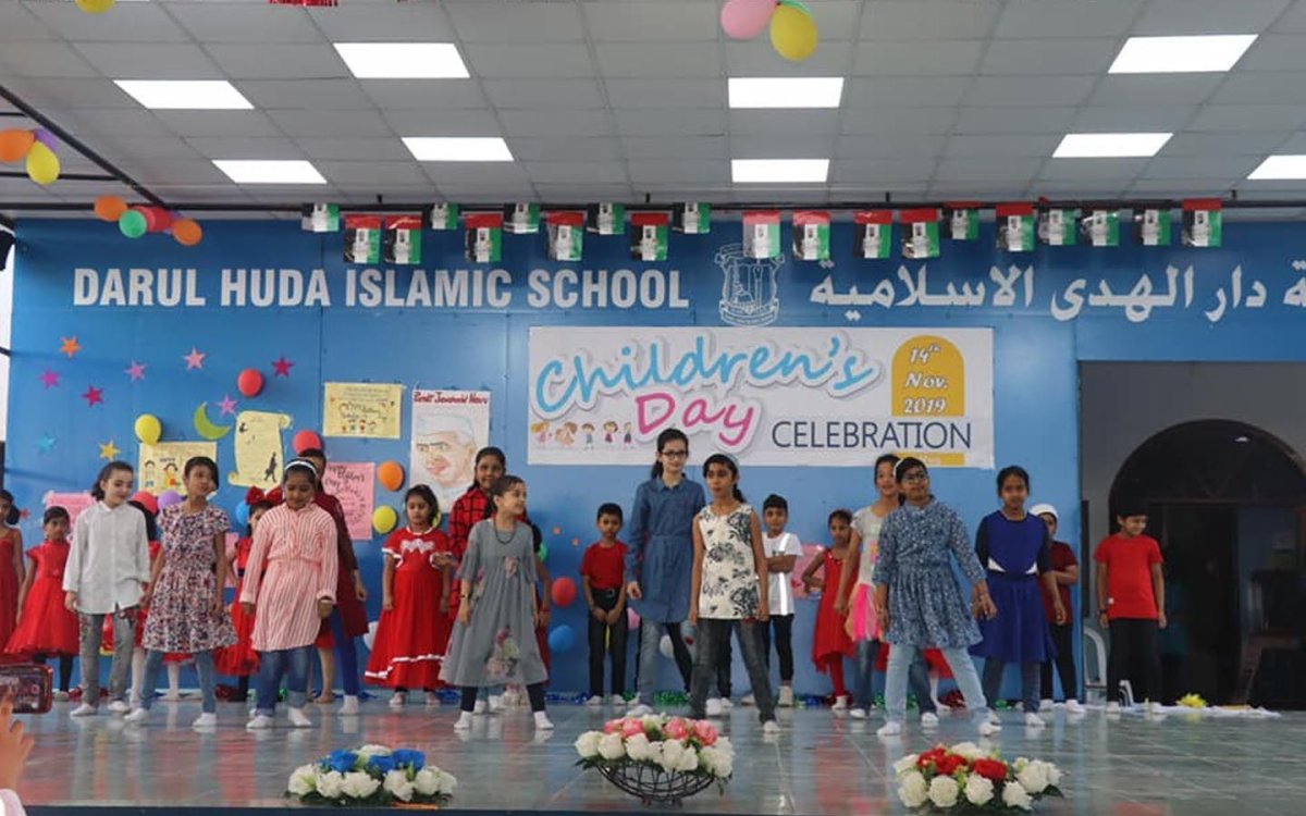 مدرسة دار الهدى الاسلامية