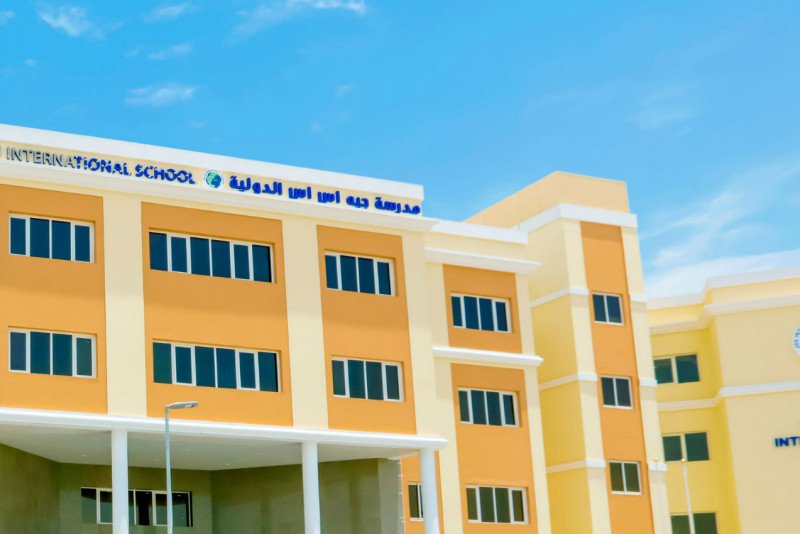 معلومات عن مدرسة جيه اس اس العالمية