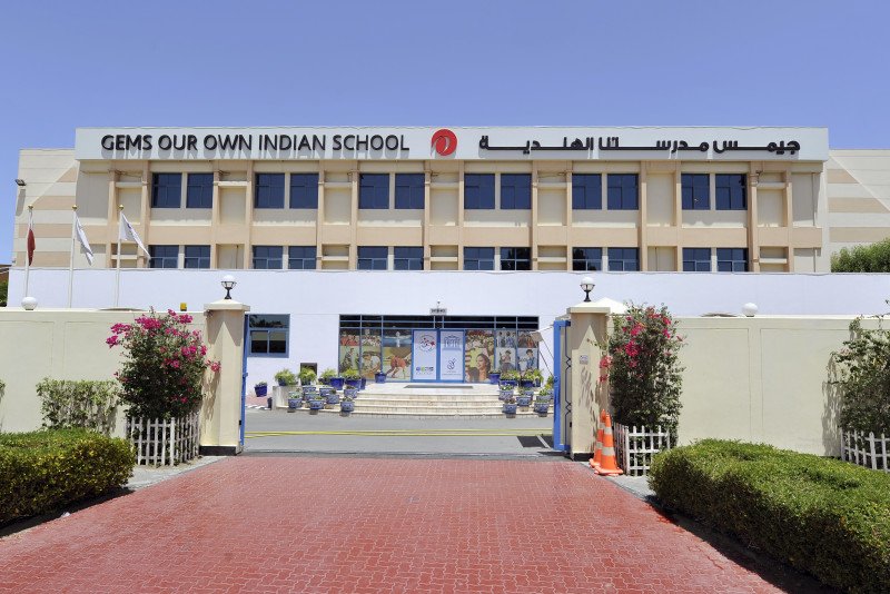 جيمس مدرستنا الهندية