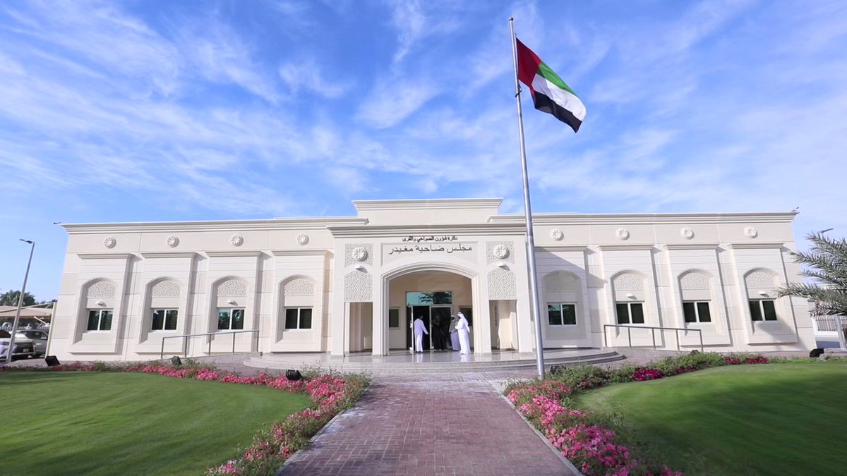 معلومات عن ضاحية مغيدر