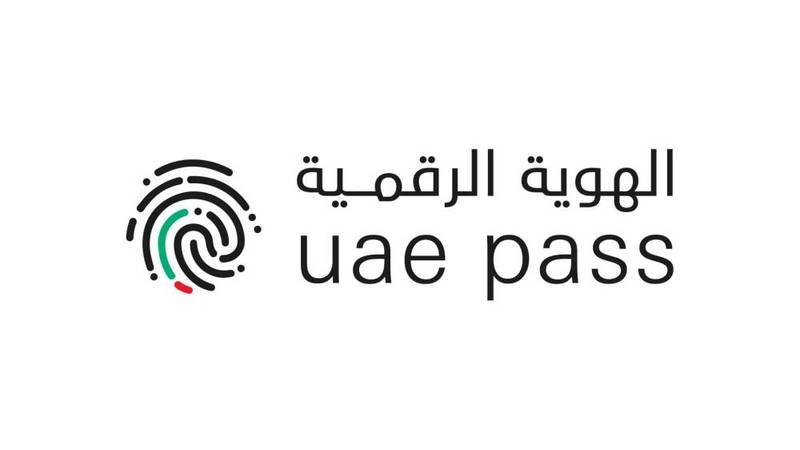 كل ما عليك معرفته عن الهوية الرقمية في الإمارات